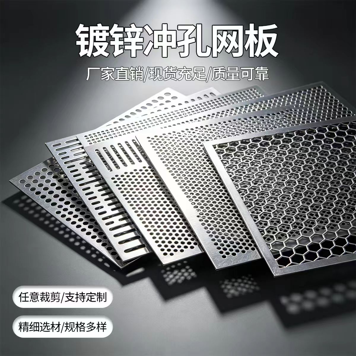 合肥市铝板冲孔不锈钢冲孔板 - 一站式服务